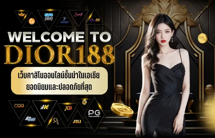 DIOR188-BANNER1